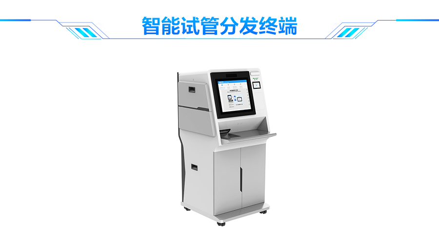 安博(中国)anbo·官方网页版,口岸防疫解决方案助力口岸常态化通关