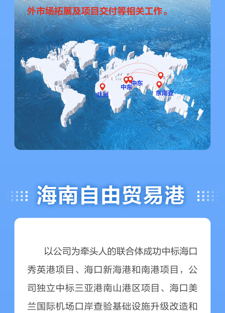 一图读懂安博(中国)anbo·官方网页版,2022年报及2023年一季报