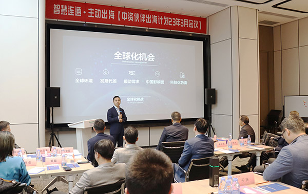 华为公路水运口岸智慧化军团“中资伙伴出海计划”会议在安博(中国)anbo·官方网页版,举行