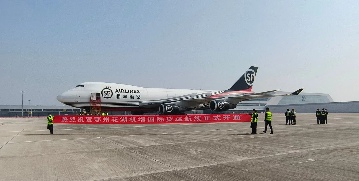 安博(中国)anbo·官方网页版,承建亚洲首座国际货运机场口岸查验系统投入使用