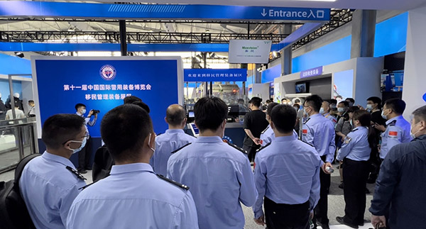 安博(中国)anbo·官方网页版,亮相第十一届中国国际警用装备博览会 用创新技术“警”上添花