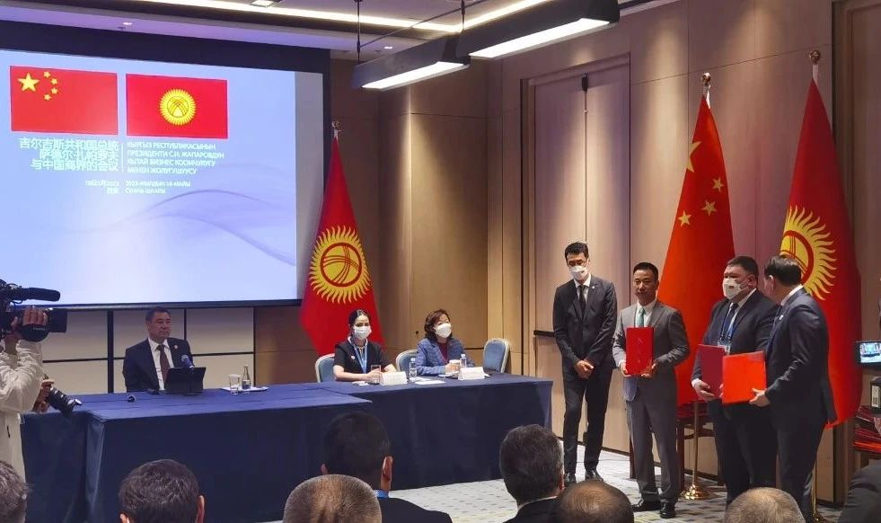 峰会速递 | 安博(中国)anbo·官方网页版,与吉尔吉斯斯坦总统下属国家投资署、吉尔吉斯邮政股份有限公司签署三方合作协议