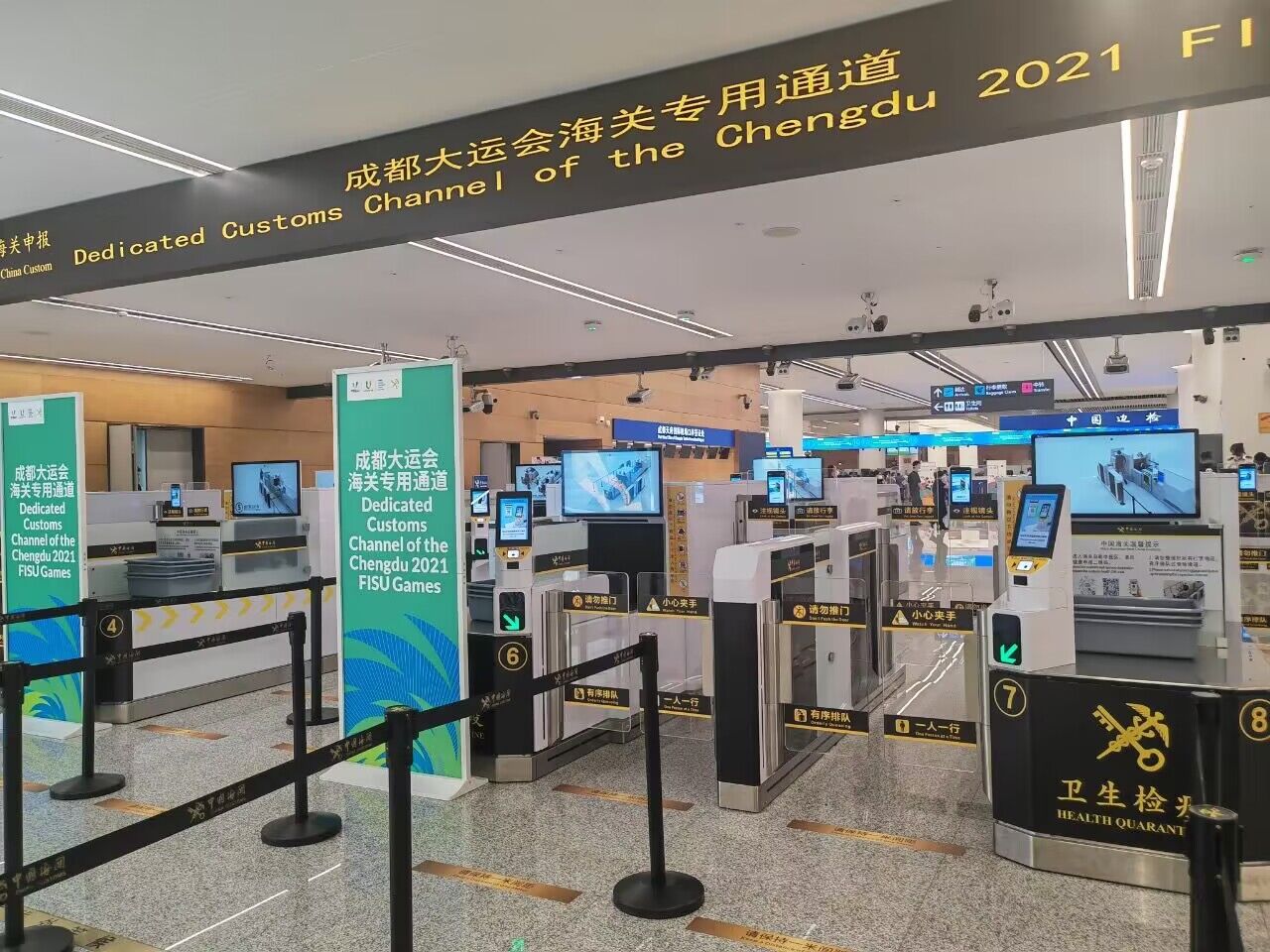 安博(中国)anbo·官方网页版,升级智慧通关系统，全力保障成都大运会便捷通关