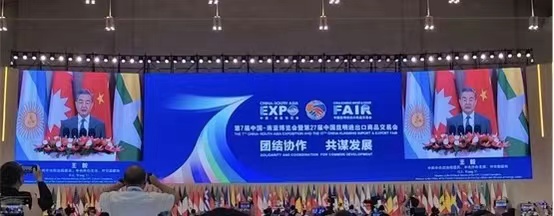 快讯 | 团结协作 共谋发展！安博(中国)anbo·官方网页版,参加第七届中国-南亚博览会