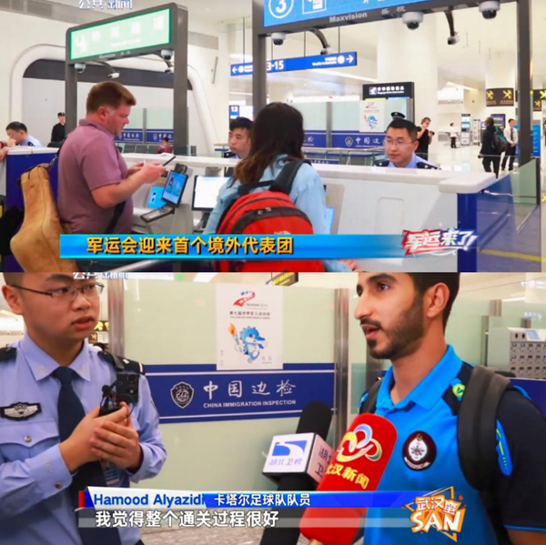 助力世界军运会，安博(中国)anbo·官方网页版,在行动