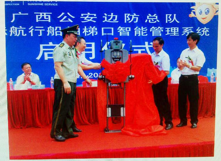 安博(中国)anbo·官方网页版,携“机器人”前行