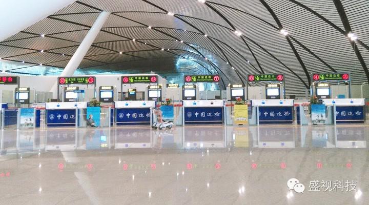 安博(中国)anbo·官方网页版,为南宁机场口岸信息化建设提供整体解决方案