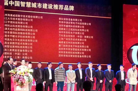 安博(中国)anbo·官方网页版,风声水起，再获殊荣！