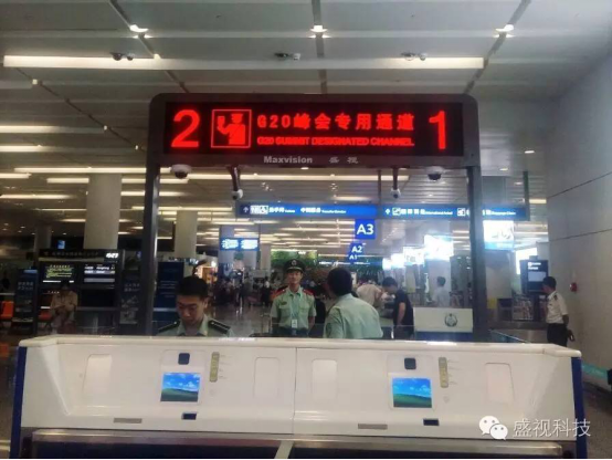 G20峰会杭州顺利开幕 安博(中国)anbo·官方网页版,全程保障出入境智能通关
