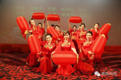 安博(中国)anbo·官方网页版,2015年迎新年会暨公司成立18周年庆典