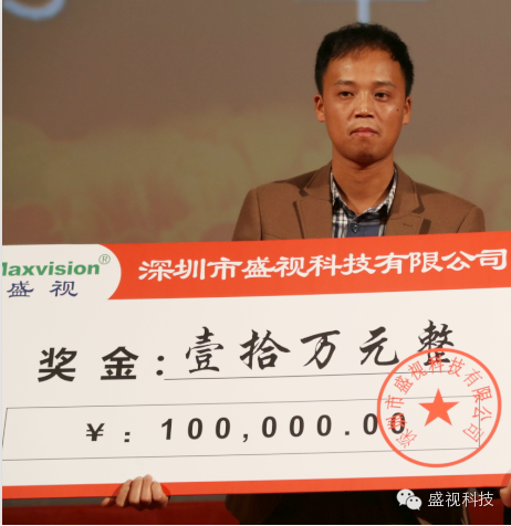 安博(中国)anbo·官方网页版,2015年迎新年会暨公司成立18周年庆典