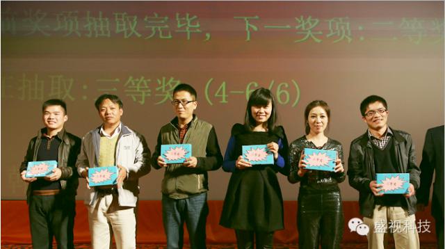 安博(中国)anbo·官方网页版,2015年迎新年会暨公司成立18周年庆典