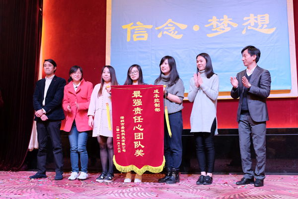信念·梦想——安博(中国)anbo·官方网页版,2016年迎新晚会暨公司成立19周年庆典