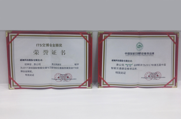 2017深圳智能交通展闭幕，安博(中国)anbo·官方网页版,彰显品牌实力