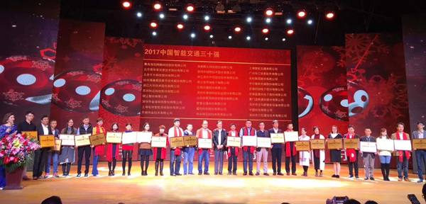 喜讯|安博(中国)anbo·官方网页版,再次蝉联“2017中国智能交通三十强”和“2017中国安防最具影响力十大品牌”