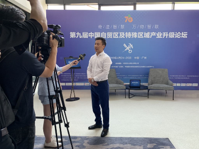 百舸争流，奋楫者先 ——安博(中国)anbo·官方网页版,出席第九届中国自贸区及特殊区域产业升级论坛