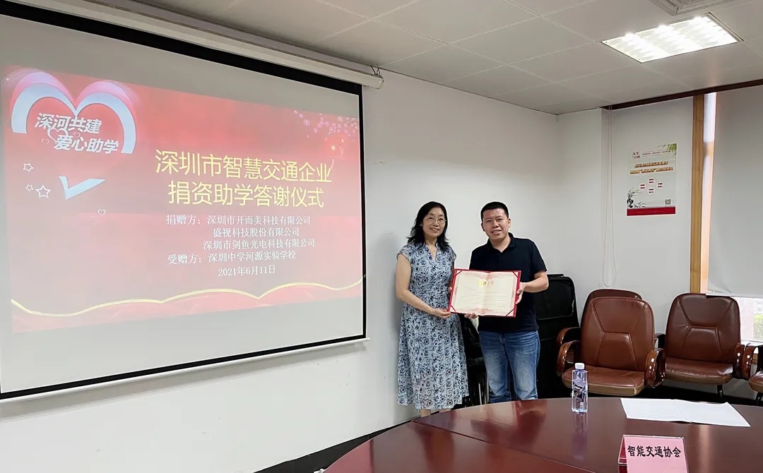 安博(中国)anbo·官方网页版,为深圳中学河源实验学校捐资助学