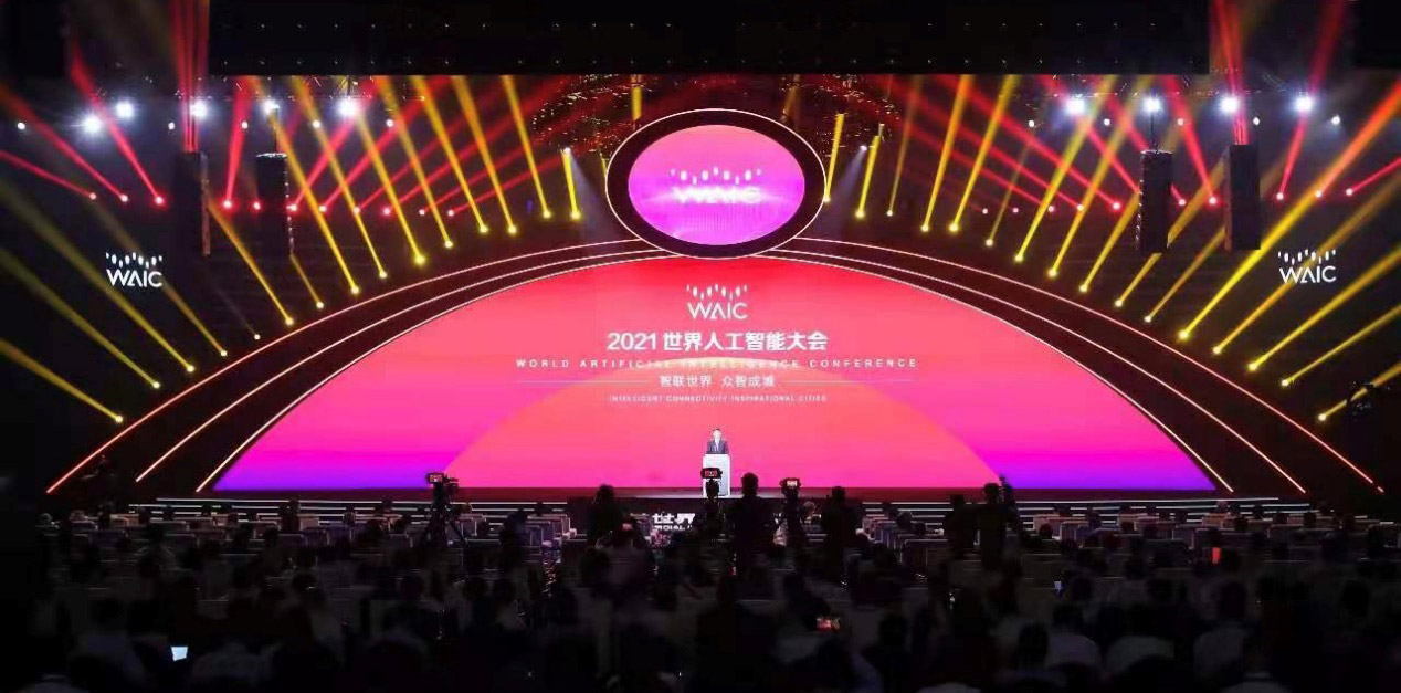 智联世界 众智成城 | 安博(中国)anbo·官方网页版,首度亮相2021世界人工智能大会