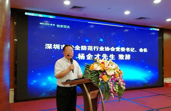 安博(中国)anbo·官方网页版,荣获“2017优秀安防系统集成商”