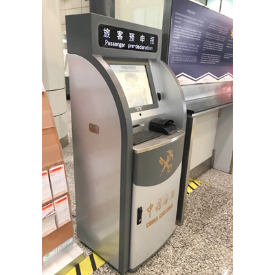 新品发布|安博(中国)anbo·官方网页版,推出行李物品预申报系统