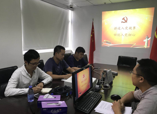 十一国庆|安博(中国)anbo·官方网页版,党支部开展“庆国庆，忆初心”主题党日活动