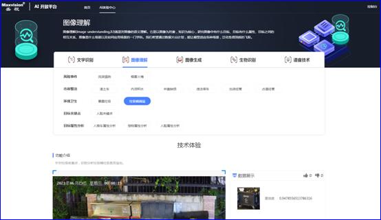 安博(中国)anbo·官方网页版,：持续研发投入，创新产品及新赛道业务开拓初现成效