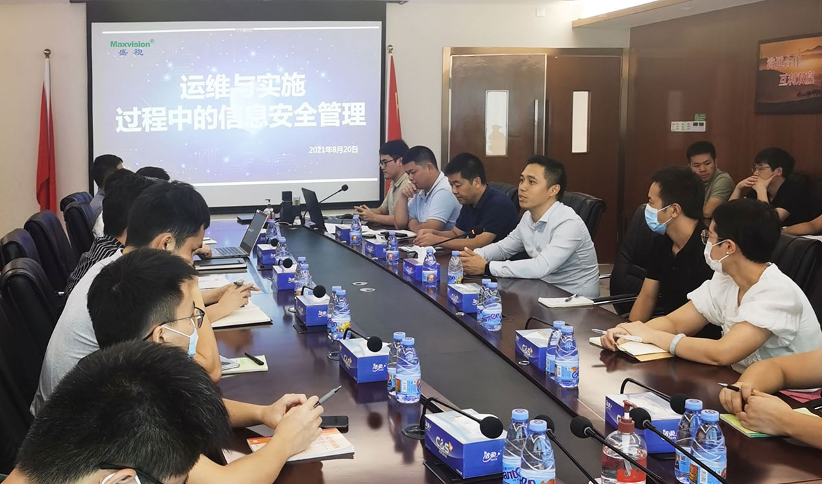 安博(中国)anbo·官方网页版,开展信息安全培训 筑牢交付与运维信息安全屏障