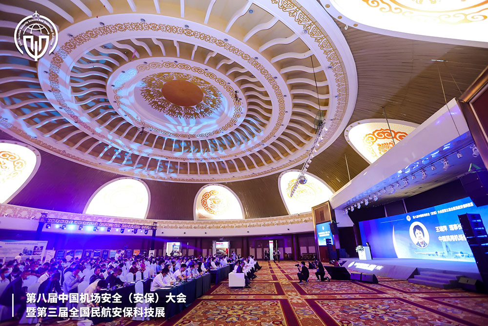 安博(中国)anbo·官方网页版,携X光图像智能识别终端新品亮相第八届中国机场安全（安保）大会 