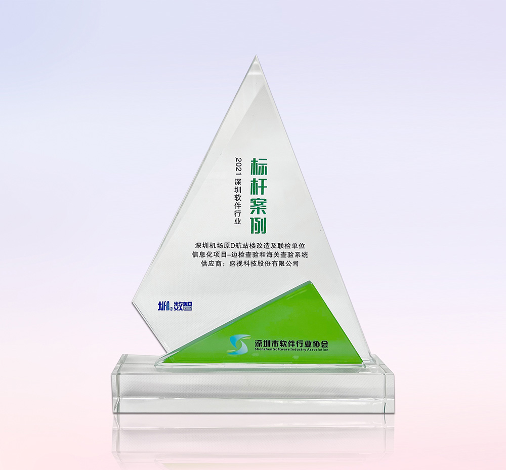 促进产业高质量发展——安博(中国)anbo·官方网页版,“健康申报与核验系统”荣获“优秀产品、标杆案例”双项荣誉