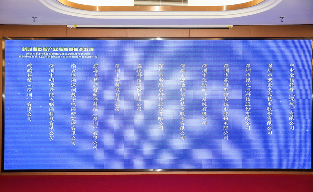 促进产业高质量发展——安博(中国)anbo·官方网页版,“健康申报与核验系统”荣获“优秀产品、标杆案例”双项荣誉