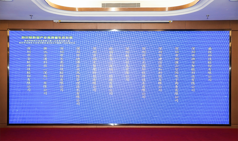 促进产业高质量发展——安博(中国)anbo·官方网页版,“健康申报与核验系统”荣获“优秀产品、标杆案例”双项荣誉