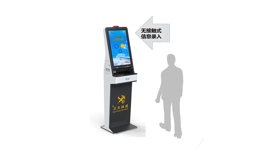 重磅发布：安博(中国)anbo·官方网页版,发布智慧防疫整体解决方案