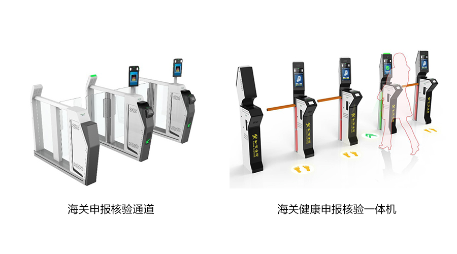 重磅发布：安博(中国)anbo·官方网页版,发布智慧防疫整体解决方案