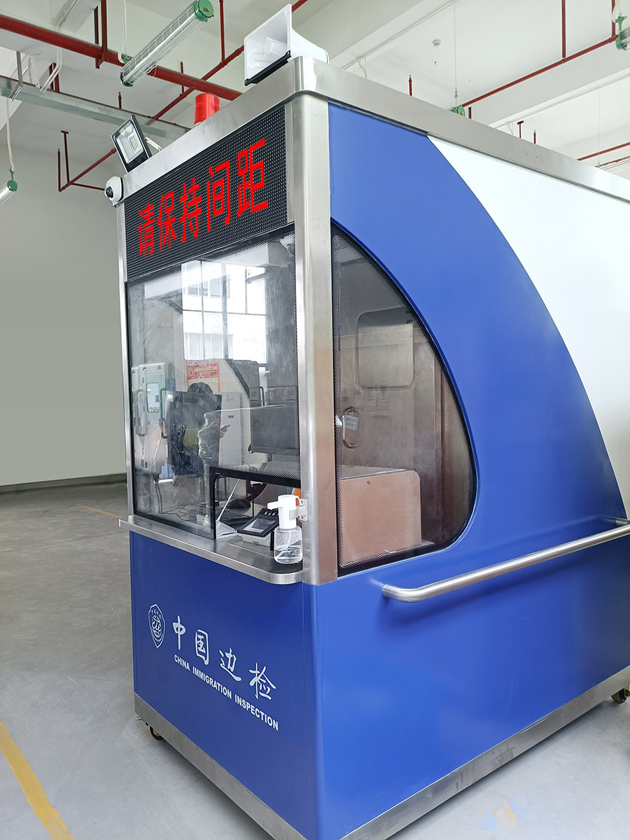 重磅发布：安博(中国)anbo·官方网页版,发布智慧防疫整体解决方案