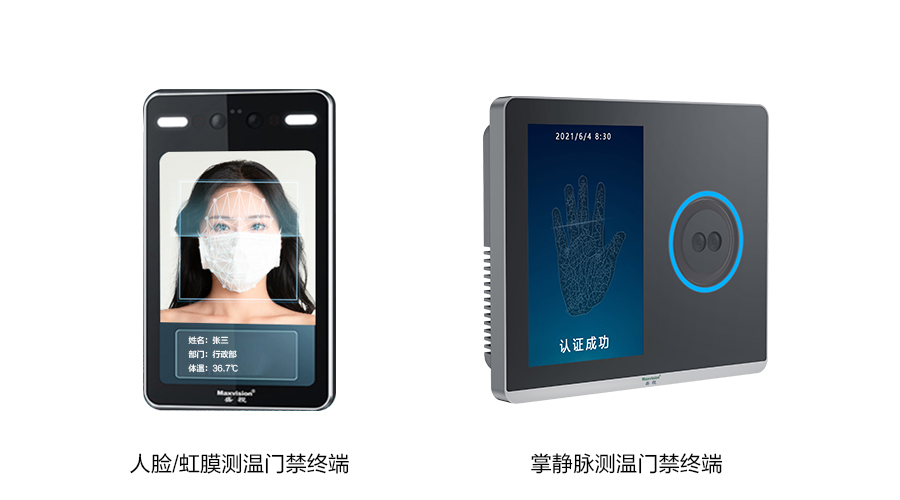 重磅发布：安博(中国)anbo·官方网页版,发布智慧防疫整体解决方案