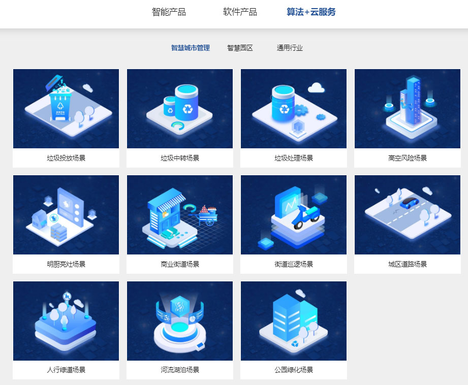 “研”值提升，安博(中国)anbo·官方网页版,进一步完善产品布局，全新官网升级上线
