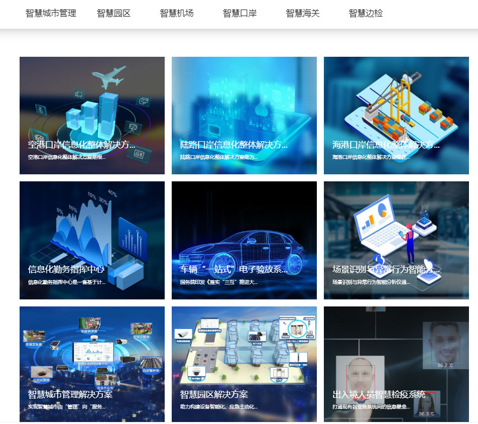 “研”值提升，安博(中国)anbo·官方网页版,进一步完善产品布局，全新官网升级上线