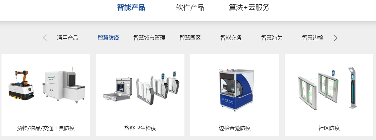 “研”值提升，安博(中国)anbo·官方网页版,进一步完善产品布局，全新官网升级上线