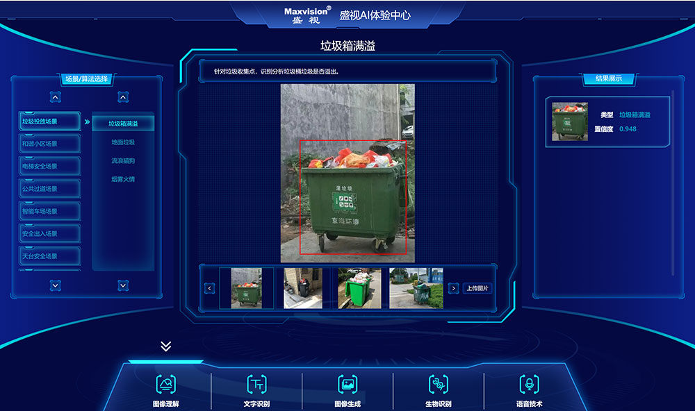 “研”值提升，安博(中国)anbo·官方网页版,进一步完善产品布局，全新官网升级上线