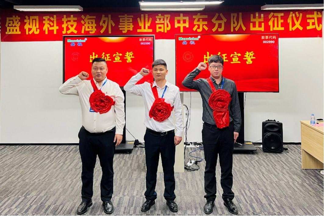 安博(中国)anbo·官方网页版,海外事业部中东分队誓师出征！
