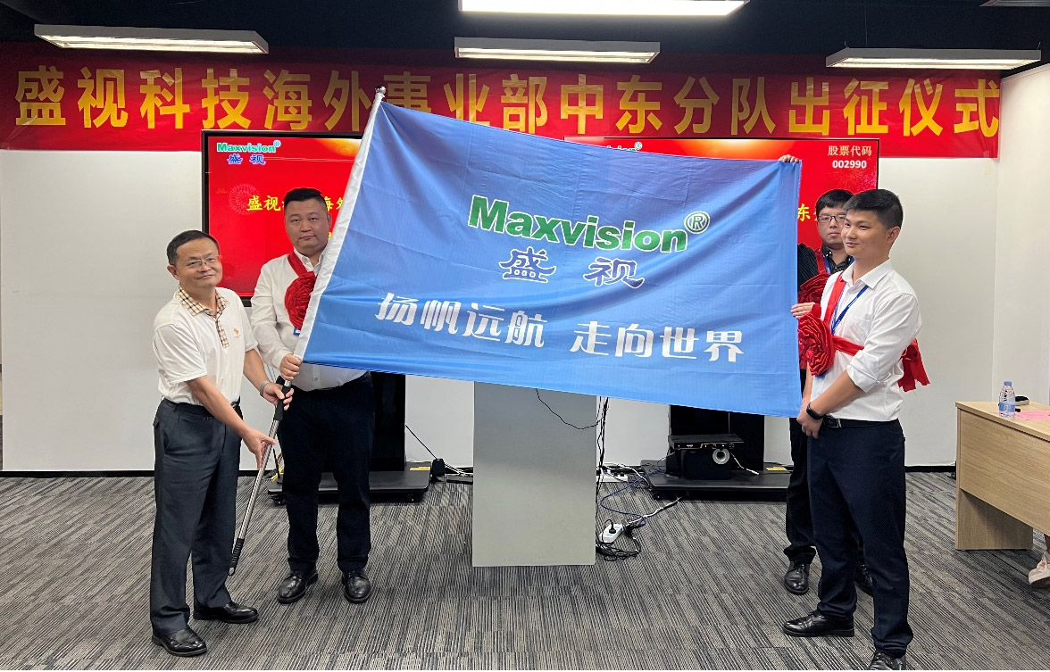 安博(中国)anbo·官方网页版,海外事业部中东分队誓师出征！