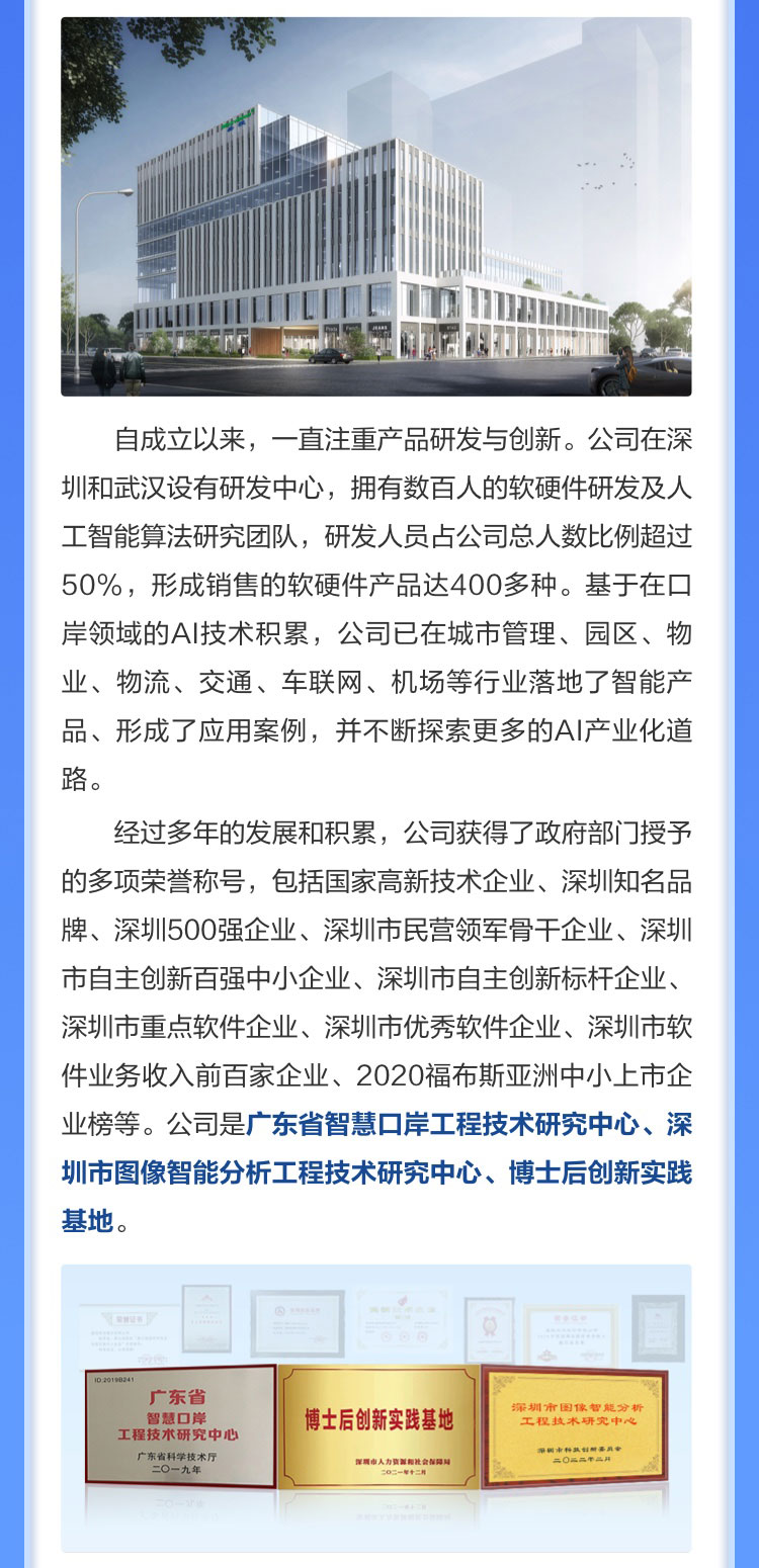 安博(中国)anbo·官方网页版,博士后实践创新基地诚聘英才