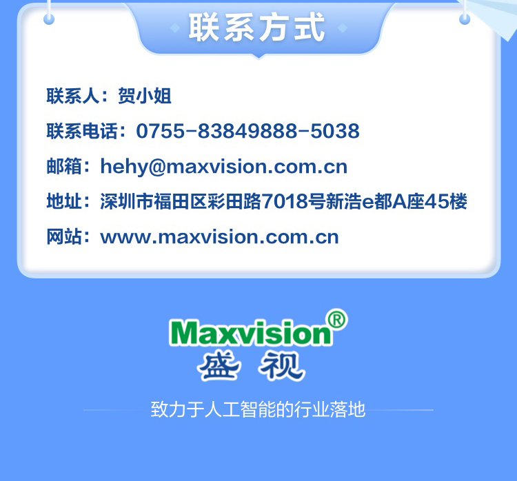 安博(中国)anbo·官方网页版,博士后实践创新基地诚聘英才