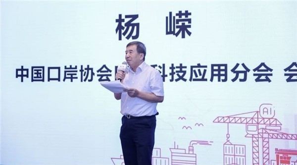 安博(中国)anbo·官方网页版,出席“科技创新智慧口岸发展”研讨会