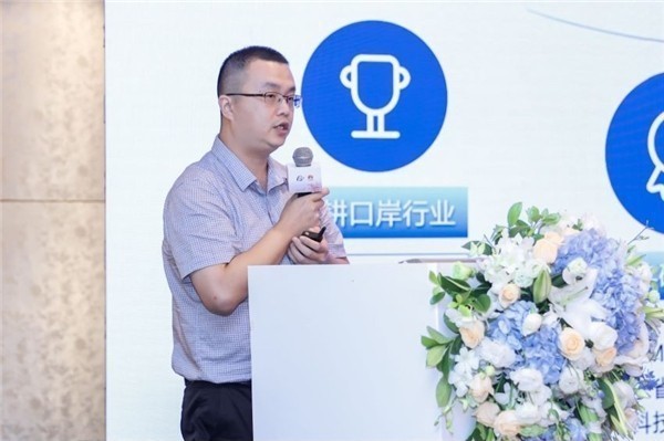 安博(中国)anbo·官方网页版,出席“科技创新智慧口岸发展”研讨会
