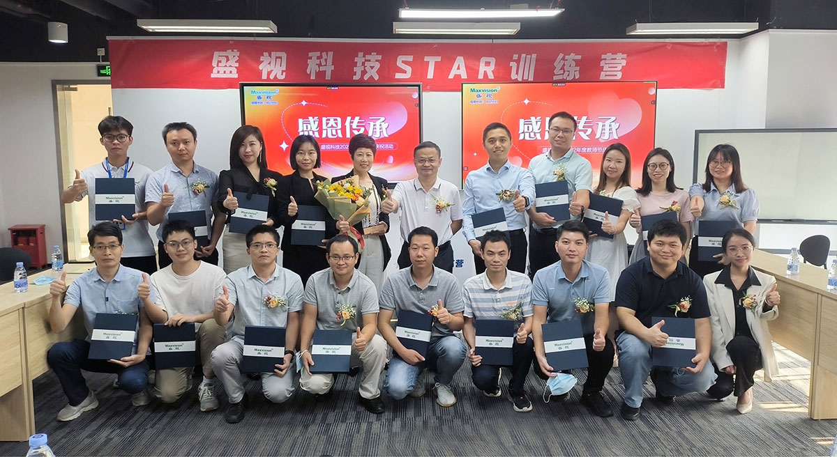 感恩传承 | 安博(中国)anbo·官方网页版,2022年度教师节庆祝活动