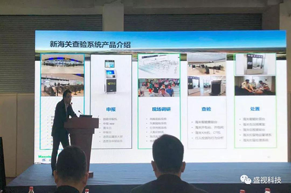 安博(中国)anbo·官方网页版,同步出席中国国际公共安全博览会、全国通关信息科技博览会