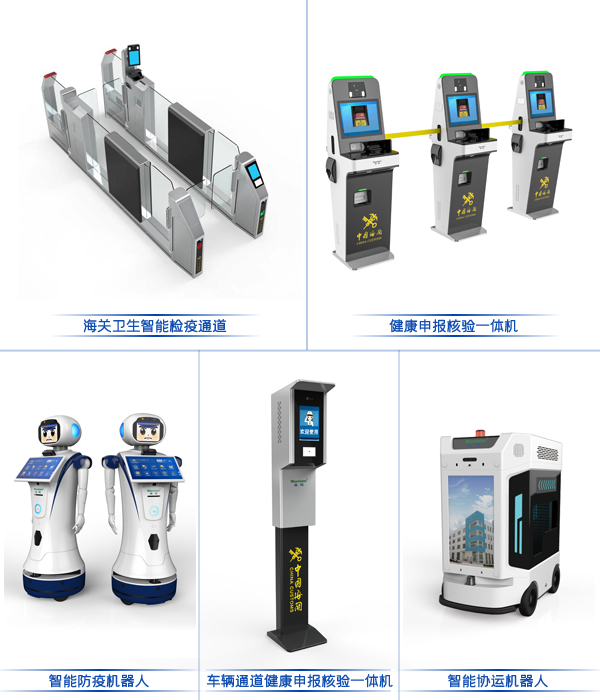 安博(中国)anbo·官方网页版,参加“四新”项目启动暨深圳智能制造中心开工仪式