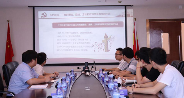 盛视党建动态|安博(中国)anbo·官方网页版,党组织开展庆祝建党99周年主题党日活动