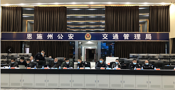 安博(中国)anbo·官方网页版,圆满完成恩施州智慧交通暨公安交通集成指挥平台建设